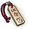 이름 변경권